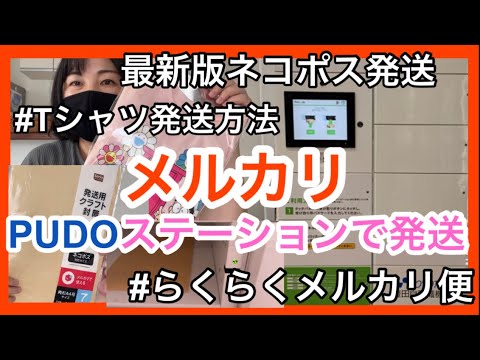 ミスターT様 ご購入予定品 ゆうゆうメルカリ便にて発送予定 hqdefault.jpg