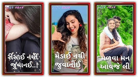 𝐆𝐮𝐣𝐚𝐫𝐚𝐭𝐢 𝐍𝐞𝐰 𝐓𝐢𝐦𝐥𝐢 𝐒𝐭𝐚𝐭𝐮𝐬/𝐒𝐨𝐦𝐚 𝐁𝐚𝐫𝐢𝐚 𝐍𝐞𝐰 𝐓𝐢𝐦𝐥𝐢𝐒𝐭𝐚𝐭𝐮𝐬/𝐀𝐫𝐣𝐮𝐧 𝐏𝐚𝐭𝐞𝐥 𝐒𝐭𝐚𝐭𝐮𝐬/𝐑𝐚𝐧𝐣𝐢𝐭 𝐒𝐮𝐯𝐚𝐧 𝐒𝐭𝐚𝐭𝐮𝐬/𝐋𝐨𝐯𝐞𝐒𝐨𝐧𝐠