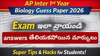 AP Inter 1st Year Biology Guess Paper 2026 – How to Write in the Exam? Super Tips \u0026 Hacks for Stu...
