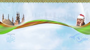 عبد الباسط عبد الصمد _ سوره المائده _ مرتل ( بدون اعلانات/ صوت الاذاعه)