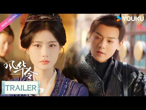 ENGSUB【风华令 Love Legend】预告：EP06-08 | 🗡️ 危机降临，云韶裴昭遭众人围杀！| 陈意涵 / 白澍 | YOUKU Mini Drama