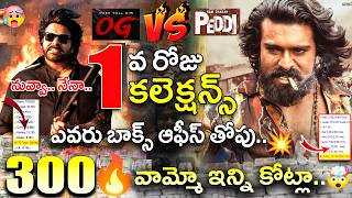 Peddi Vs Og Box Office Collection Ram Charan Peddi Day 1 Collection Worldwide Peddi Review