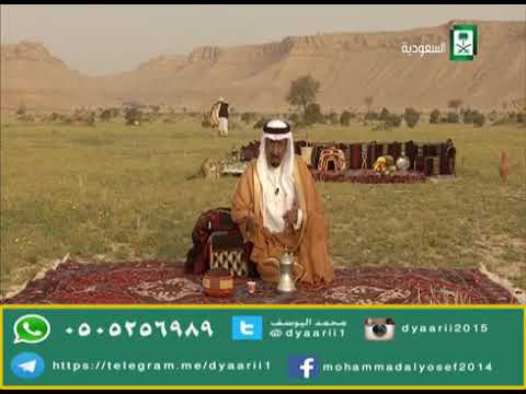 قصة وقصيدة الشاعر عياده الشمري مع محمد الشرهان