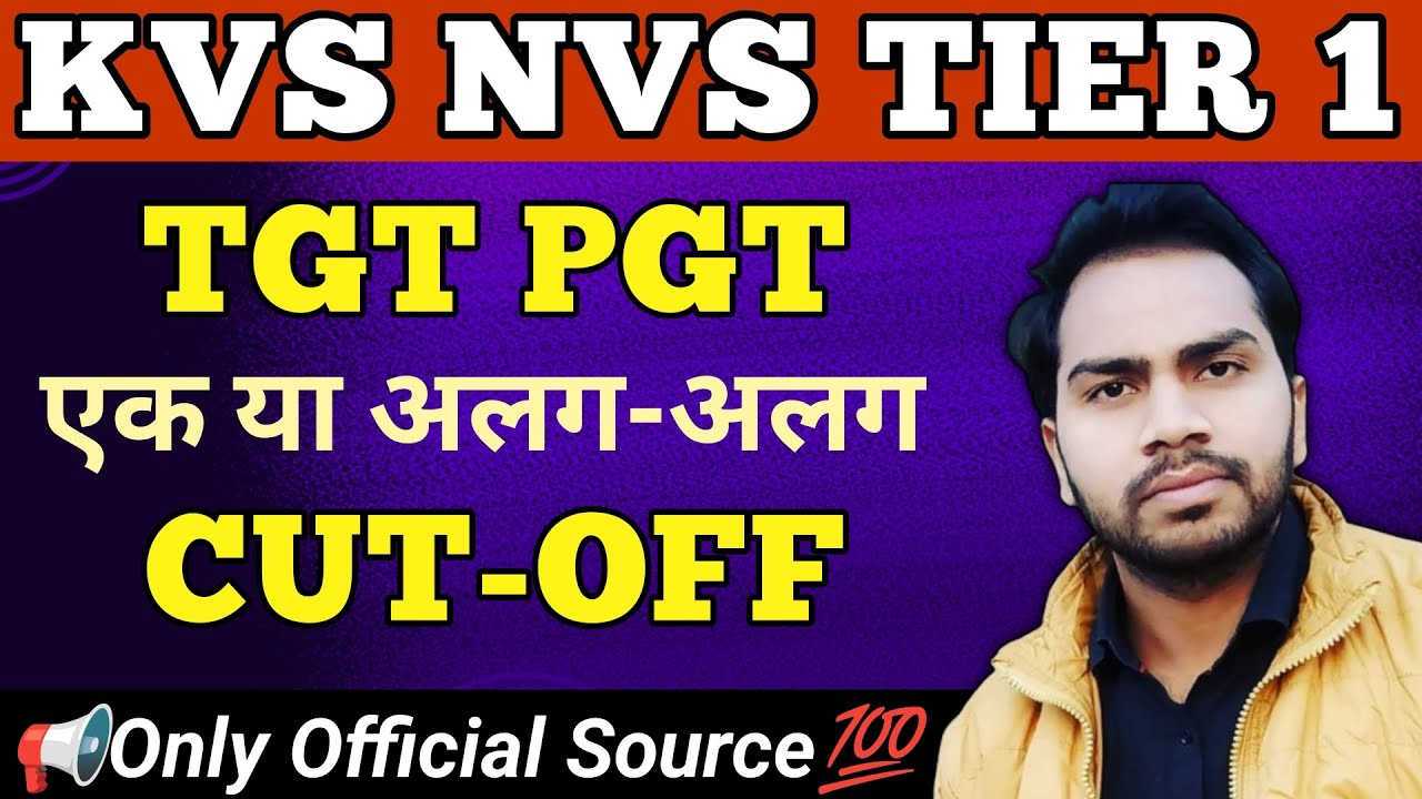 KVS NVS TGT PGT Tier 1 Cut Off | KVS NVS TIER 1 Official Information of merit list 