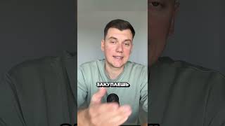 👆БЕСПЛАТНЫЙ УРОК #бизнес #амазонторговля #fba #инвестиции #амазонбизнес