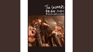 Download lagu Disaster Of Youth (Live)