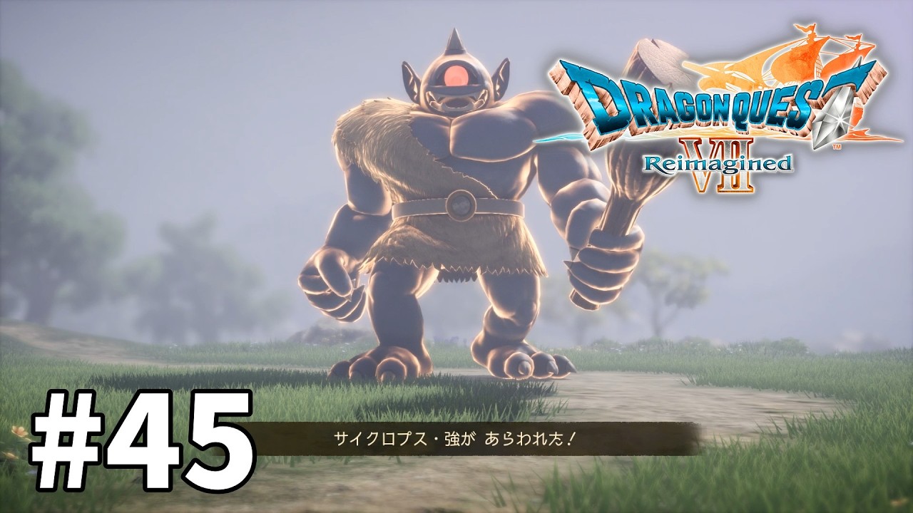 ゆっくり実況】ドラゴンクエストⅦ Reimagined #45 - YouTube