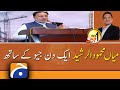 Aik Din Geo Ke Sath | Mian Mehmood ur Rasheed (PTI LEADER)