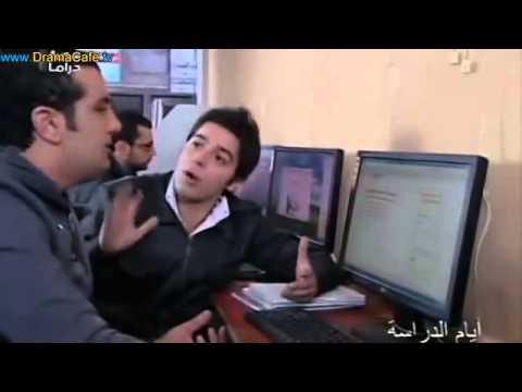 لما واحد غبي يطلب منك ايميل وا شو بتفضل أيام الدراسة