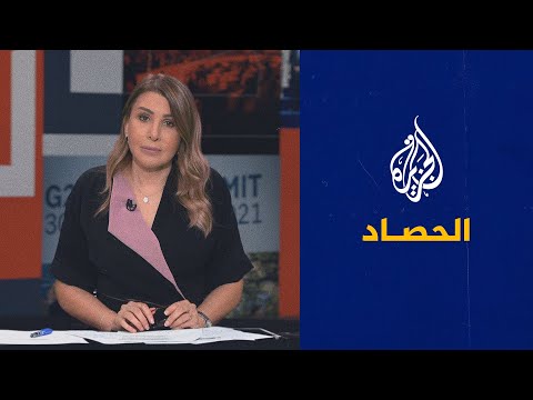 الحصاد - السودان.. دعوات للعصيان المدني وأزمة تصريحات قرداحي تتفاقم مع السعودية