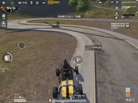 PUBG 靈異事件！⚠️⚠️⚠️⚠️