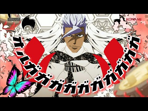 【音MAD】オルガガガガガガガガガガ【打打打打打打打打打打】