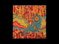 不夜城 - SIREN (Official Audio)