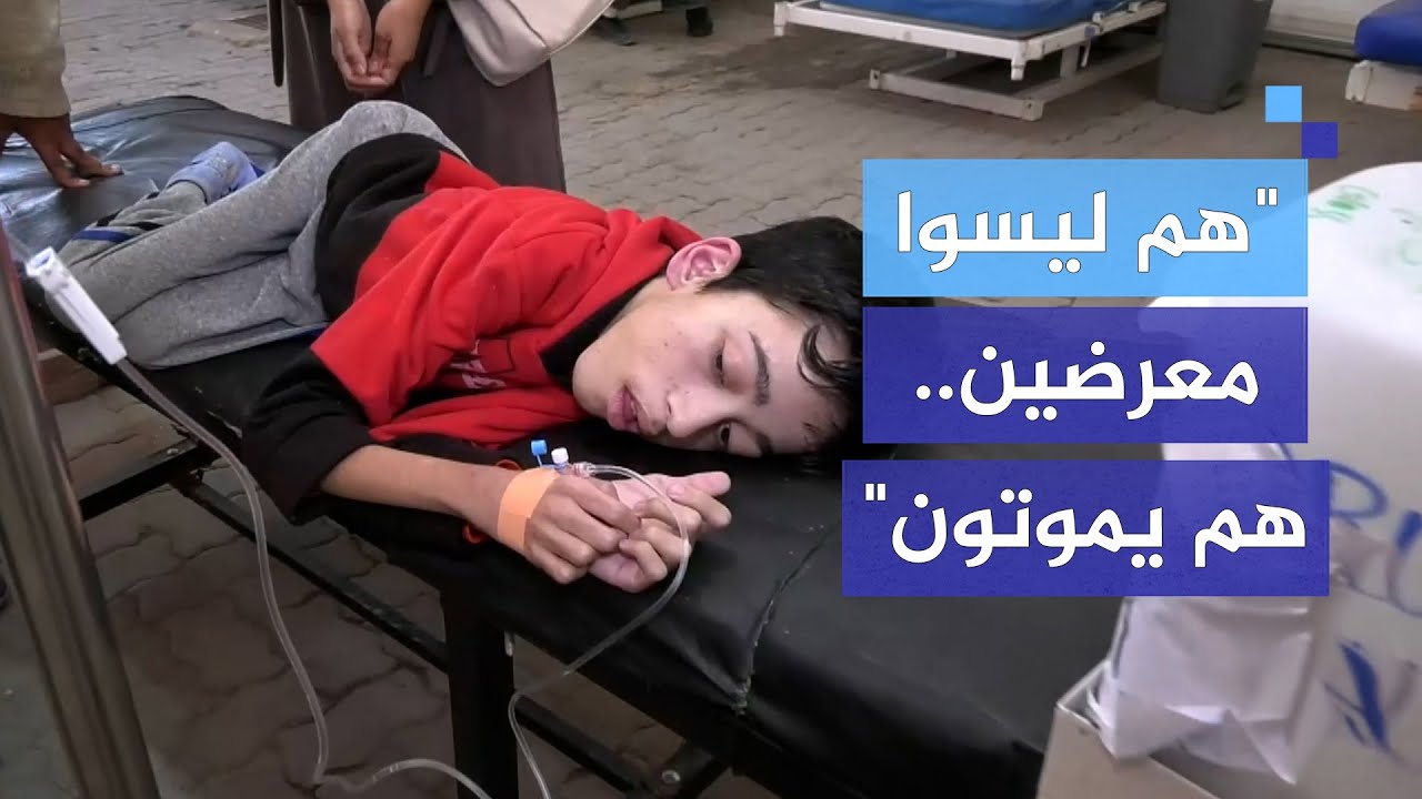 "الكثيرون منهم توفوا".. نقص العلاج يهدد حياة أصحاب الأمراض المزمنة في غزة