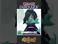 【妖怪ウォッチ】初代オロチがかっこよすぎる！