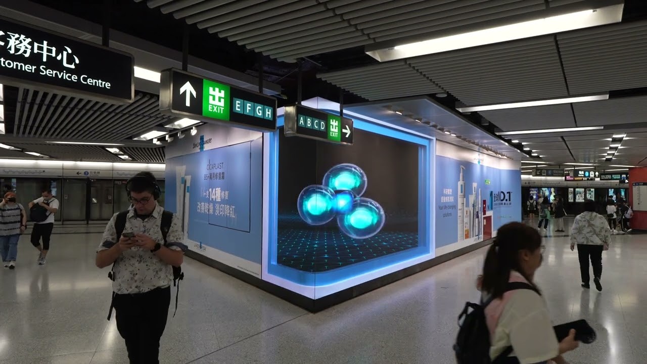 JCDecaux Transport MTR advertising - LA ROCHE POSAY 3D SUPREME CENTRAL STATION JULY 2024