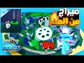 اسهل طريقه تجيب بيها ميراج وفي فور في بلوكس فروت Blox Fruit 