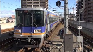 0507列車 特急サザン11号 和歌山市行  南海 10000系10008F④＋7100系7177F④  泉大津駅 通過 2021年12月18日(土)撮影