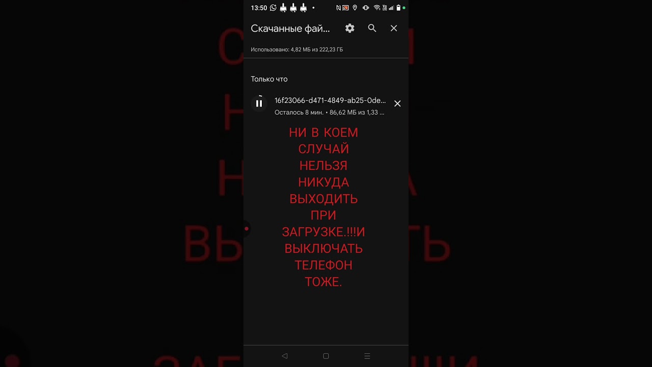 КАК УСТАНОВИТЬ MADOUT 2 ВЗЛОМ ?! ВСЯ ПРАВДА ТУТ. (ЭТО НЕ ВИРУС !!!)