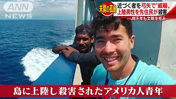 ピトケアン島 少女 ピトケアン島 少女