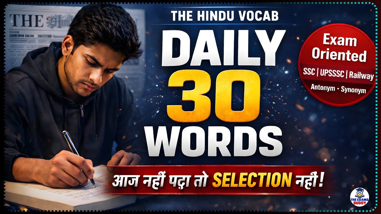Daily The Hindu Vocab for SSC CGL, CHSL, MTS & Railway 2026 | 30 Important Words 17 january 2026