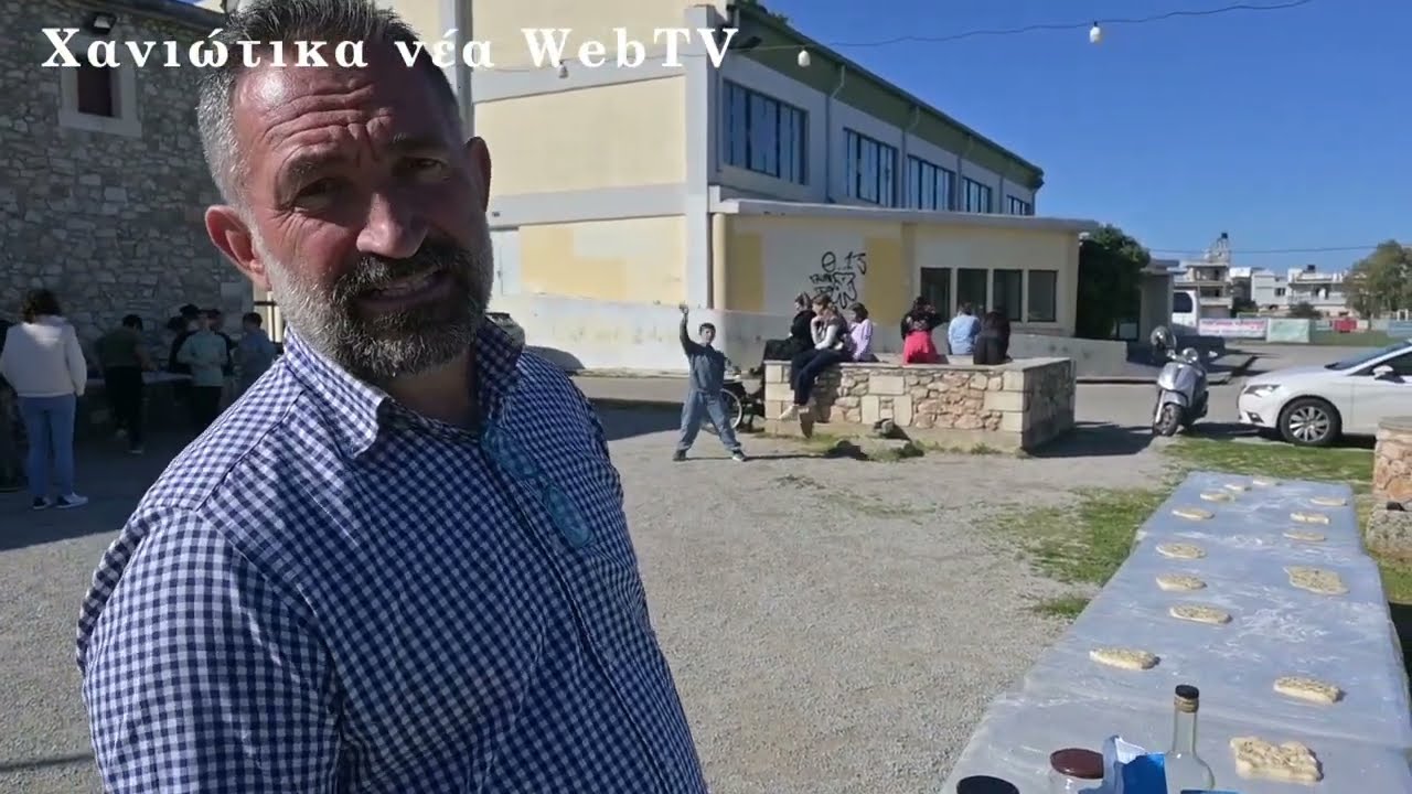 Γεύσεις Κρήτης: Παρασκευή Λαγάνας για την Καθαρά Δευτέρα και κατασκευή παραδοσιακού χαρταετού