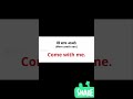 मेरे साथ आओ को इंग्लिश मेंकैसे बोलेंगे #viral #trending #exam