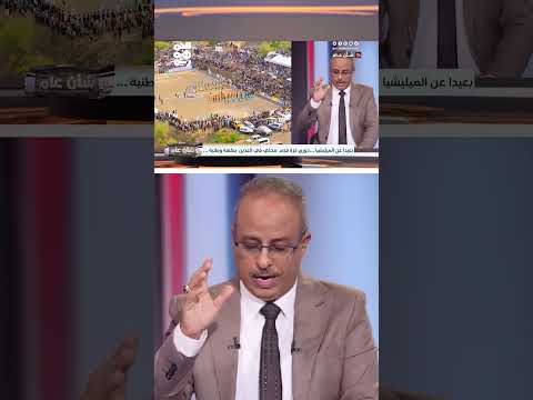 بطولة كرة قدم في اليمن تكرم الفرق الفائزة وتخلد ذكرى الشيخ طاهر الفقيه