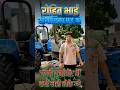 Is video mein Rohit Bhai bata rahe hain ki aakhir kyun unka Sonalika RX tractor Trolley Tournament m