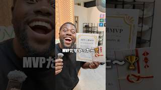 コンゴ人社員が会社の11月の懇親会に参加してみた #コンゴ #社員 #懇親会