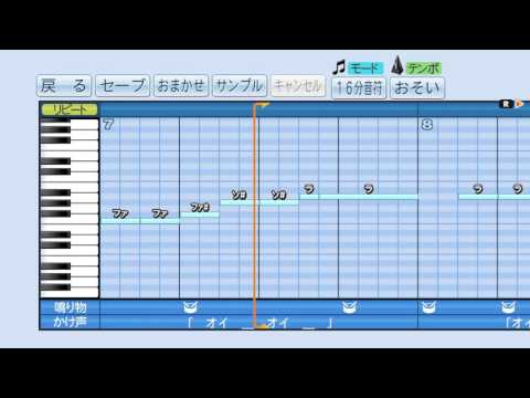 パワプロ2016アイマス応援歌「relations」