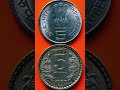 most expensive old coin in India #what is the price of gold today in India # antique Indian coins #