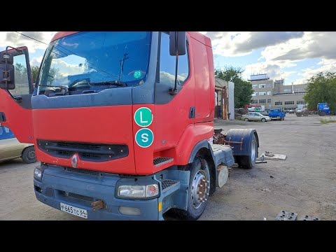 Купил тягач по низу рынка! Первый запуск Renault Premium! Попал на аккумуляторы и задние подушки