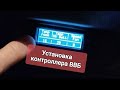 Как продлить жизнь ВВБ