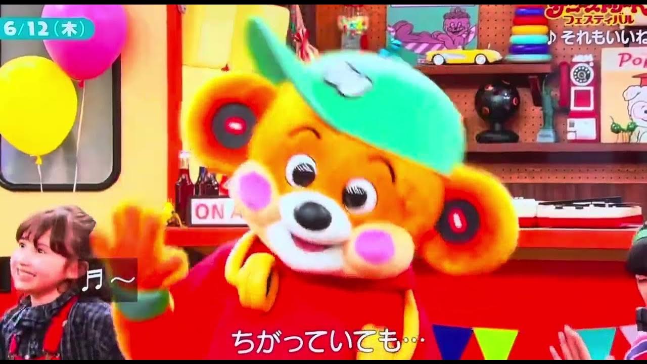 それもいいねフルバージョン、ザ・ウェイキー・ショウ うた:こっちのけんととウェイキーズ それもいいねフルバージョン、ザ・ウェイキー・ショウ うた:こっちのけんととウェイキーズ