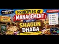 Principles of Management ( Visit to Shagun Dhaba ) Class XII Business Studies 