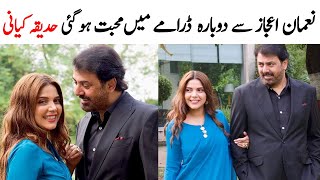Dobara Drama Hadiqa Kiyani Love for Nouman Ijaz - Dobara Episode 31 - Dobara Episode 32 Promo
