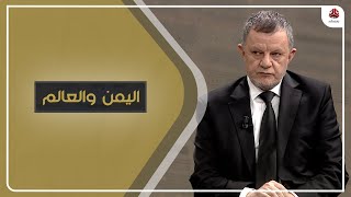 فرص ومخاطر المعاهدة الإيرانية الصينية على الشرق الأوسط ! | اليمن والعالم