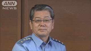 警視庁4万6000人のトップ「警視総監」に高橋清孝氏(15/08/04) - YouTube