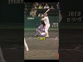 【驚愕】大谷がバッターでもあるから逃げられない瞬間まとめ