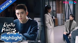 Li Xun is jealous to see Zhu Yun being with her childhood friend | Lighter & Princess | YOUKU