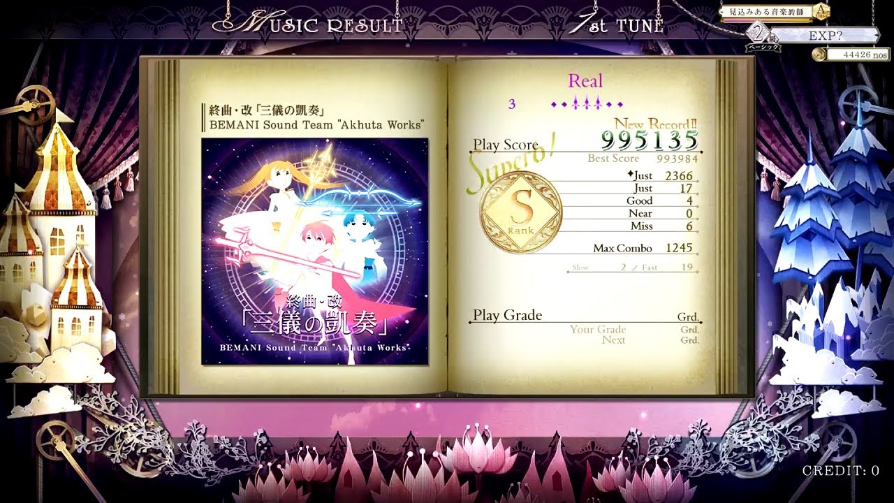 BEMANI ノスタルジア オルゴール NOSTALGIA Music Collection ~Op.3~ (2023) MP3 - Download