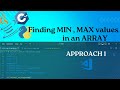 DSA : Finding MIN and MAX Values in an Array : Approach 1 | Python | CPP | Java solutions | LeetCode