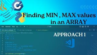 DSA : Finding MIN and MAX Values in an Array : Approach 1 | Python | CPP | Java solutions | LeetCode