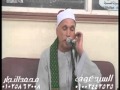 الشيخ عبدالرؤف القزاز س الحشر عزاءالحاجه روحيه السيدطنطاوى بالعارين20 10 2015محمدالنجارالعارين