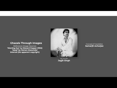 The Imagery of Ghazals - Chapter 4