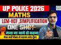 UP POLICE LCM-HCF, SIMPLIFICATION IN ONE SHOT 🔥 | SSC(GD) Live Class || Manoj Sir