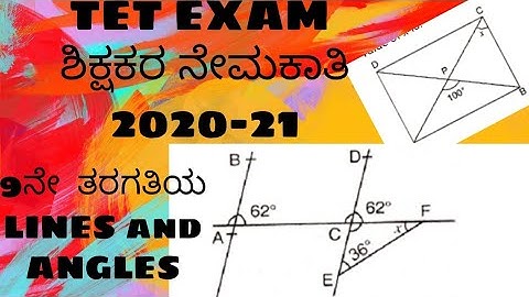 LINES and ANGLES, 9TH STD 10 Th std STATE Or CBSE, TET EXAM CET EXAMS