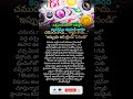 చమురు గ్యాస్ కాదు కండోమ్స్ షాక్ ట్రెండ్ @TeluguBuzz News #shorts #viral #trending #condom #news