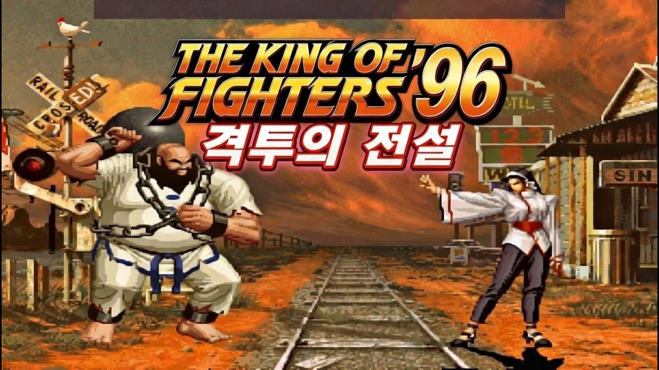 KOF 96 -  DORO VS PATRICK